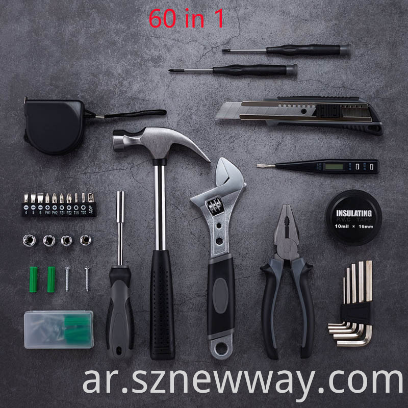 Xiaomi Jiuxun 60 In 1 Tool Box